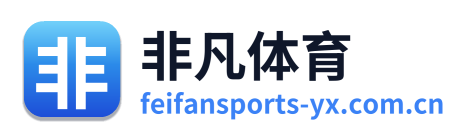 非凡体育